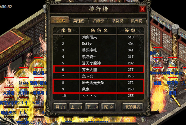 行会公告行会公告-第3张图片