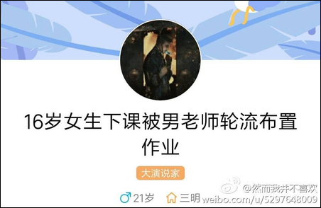 八名老师轮流给我布置作业八名老师轮流布置作业