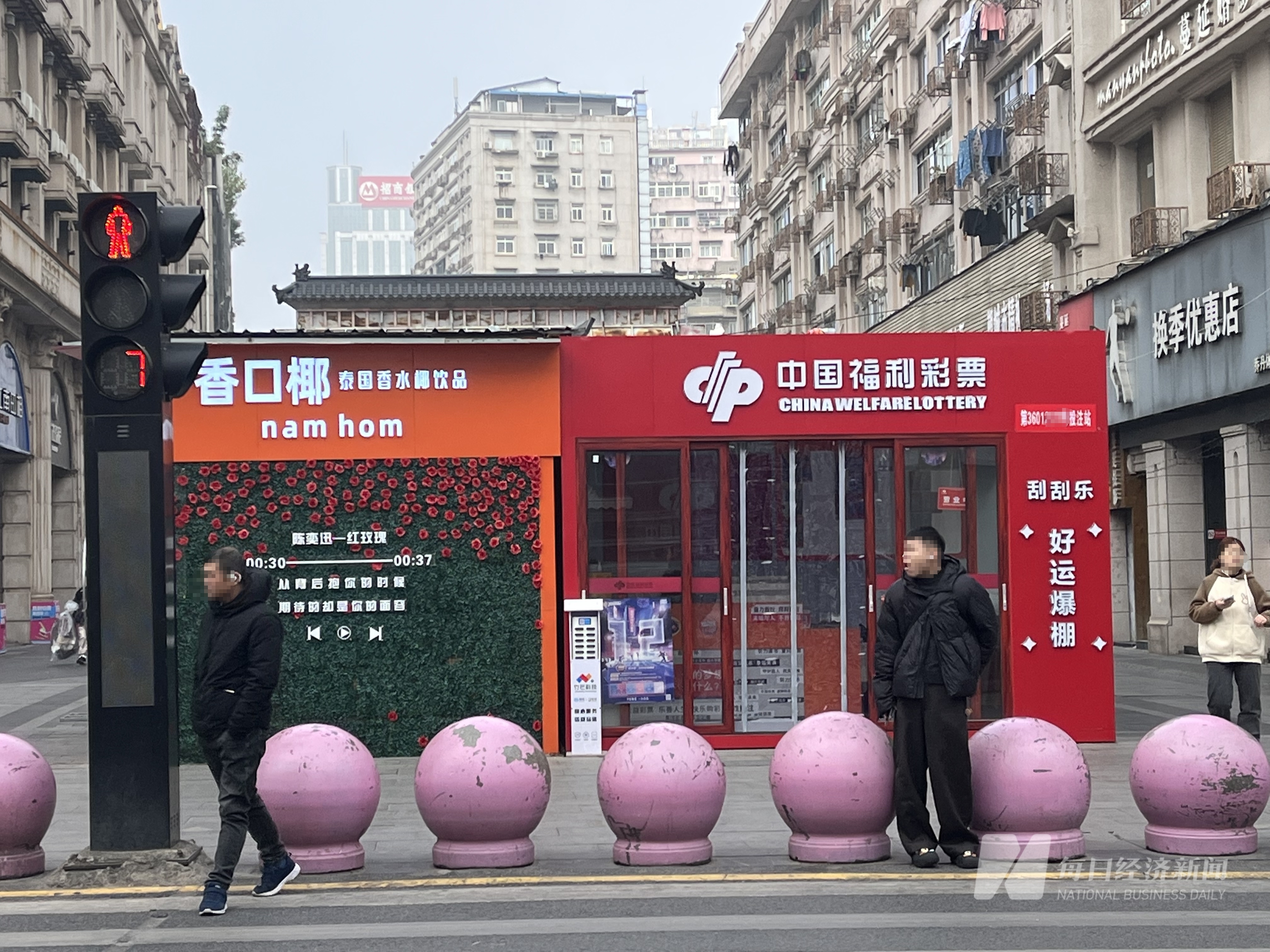 乐透乐福彩论坛乐透乐福彩论坛，彩票投注的新探索