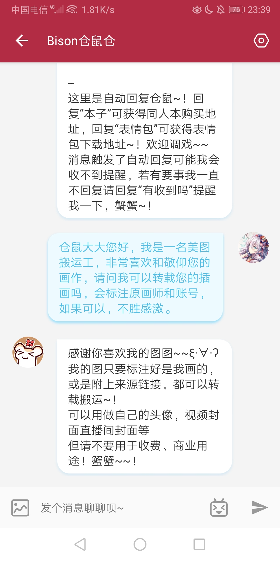 望月app直播下载安装望月APP直播软件下载攻略