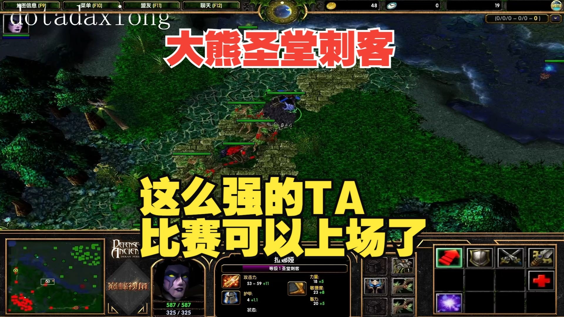 圣堂刺客出装圣堂刺客出装攻略-第2张图片