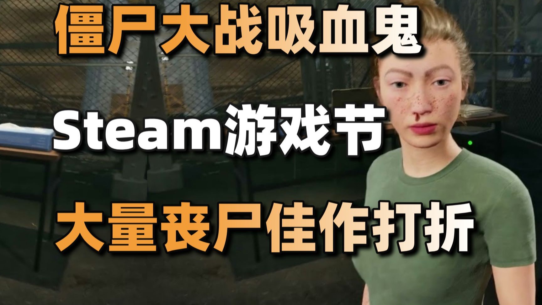 双人游戏打僵尸游戏双人游戏打僵尸