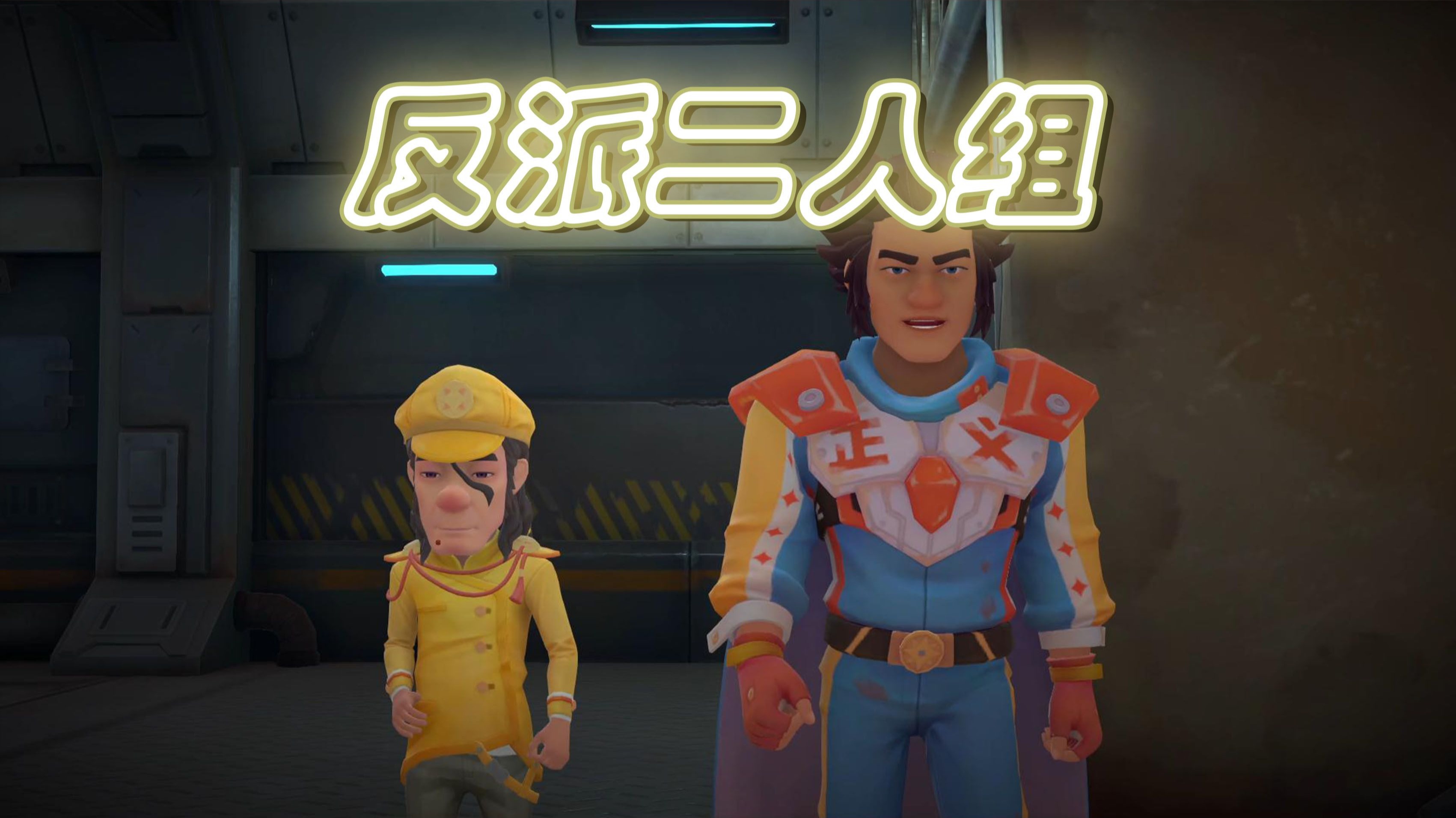 秘密潜入攻略秘密潜入攻略