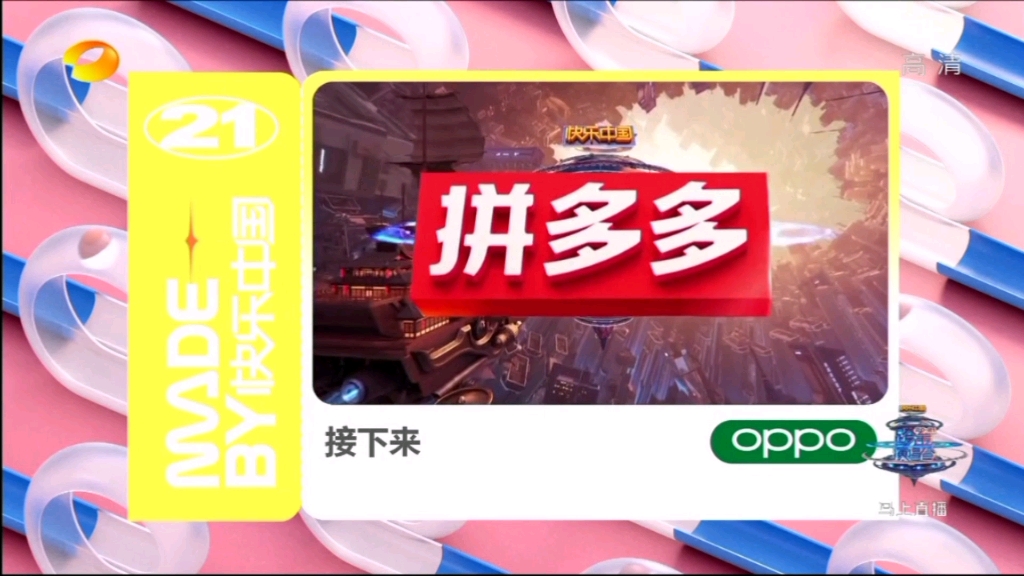 国产乱码无限2021芒果国产乱码无限2021芒果-第1张图片