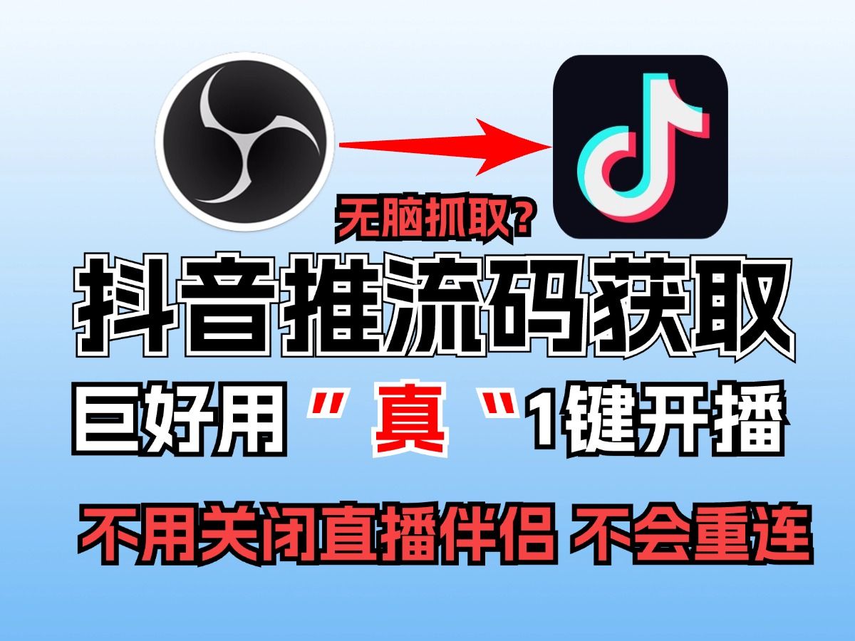 成品人直播软件推荐-第1张图片
