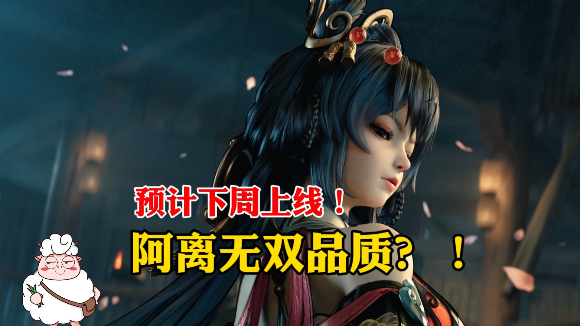 王者阿离咬铁球流口水图片揭秘-第3张图片