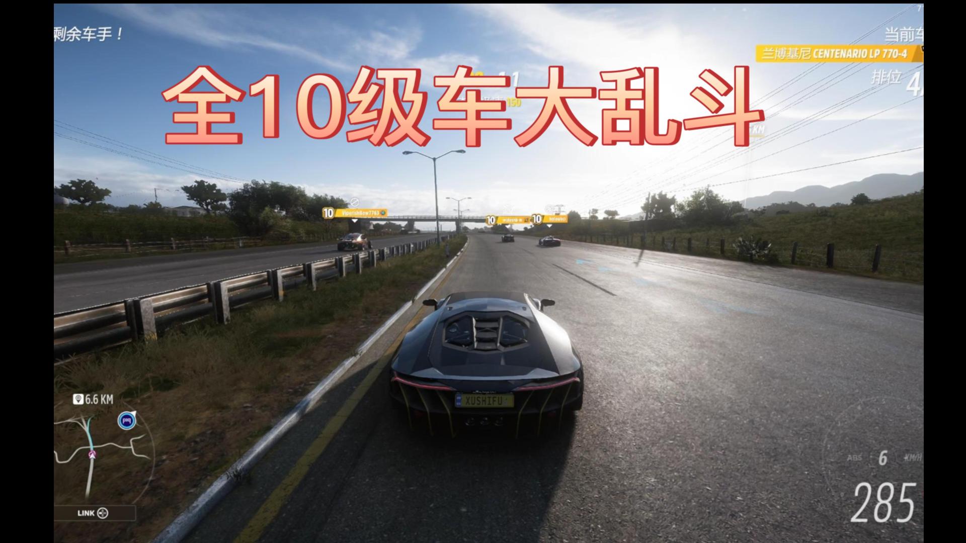 公交车大乱斗