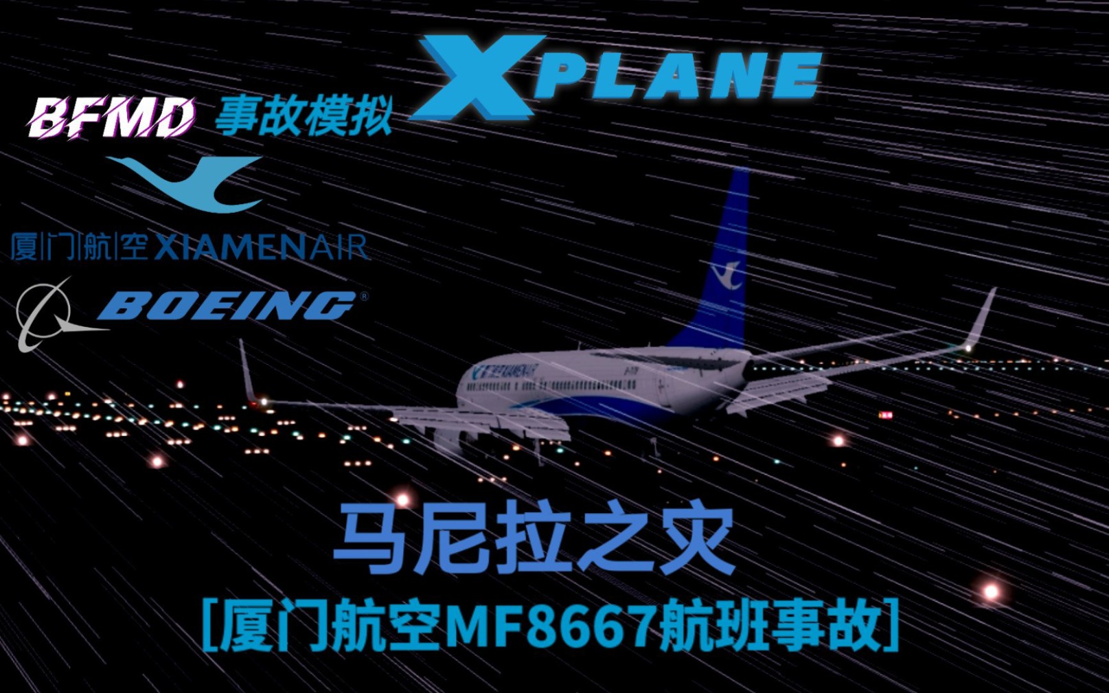 马尼拉公报马尼拉公报，透视菲律宾经济与政策