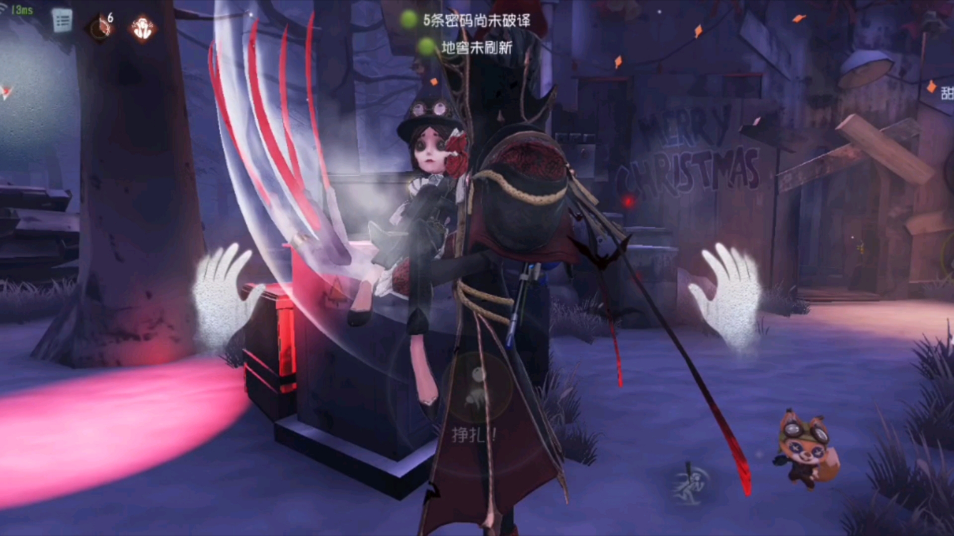 杰克公主抱
