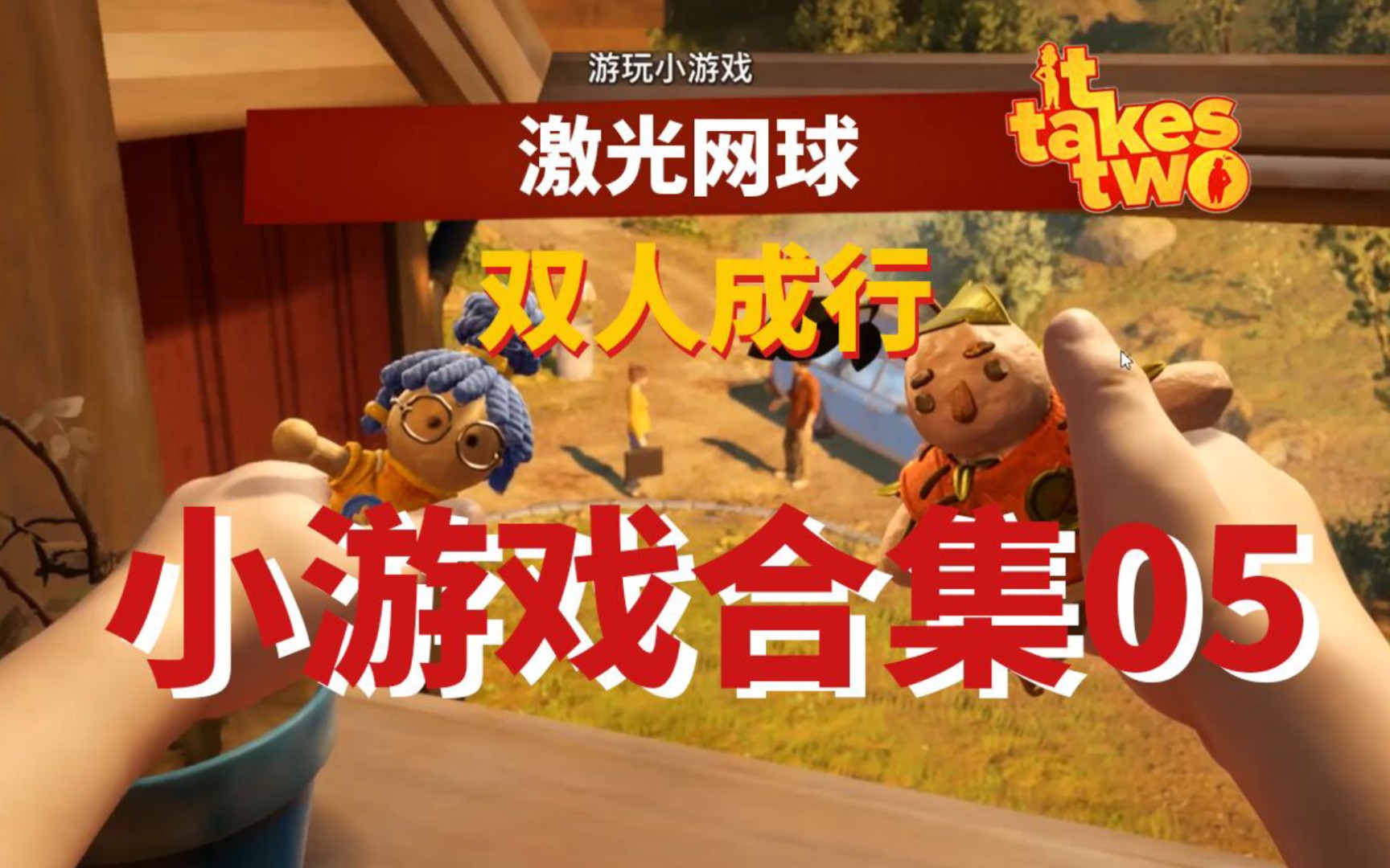 很黄很色的小游戏很黄很色的小游戏-第2张图片