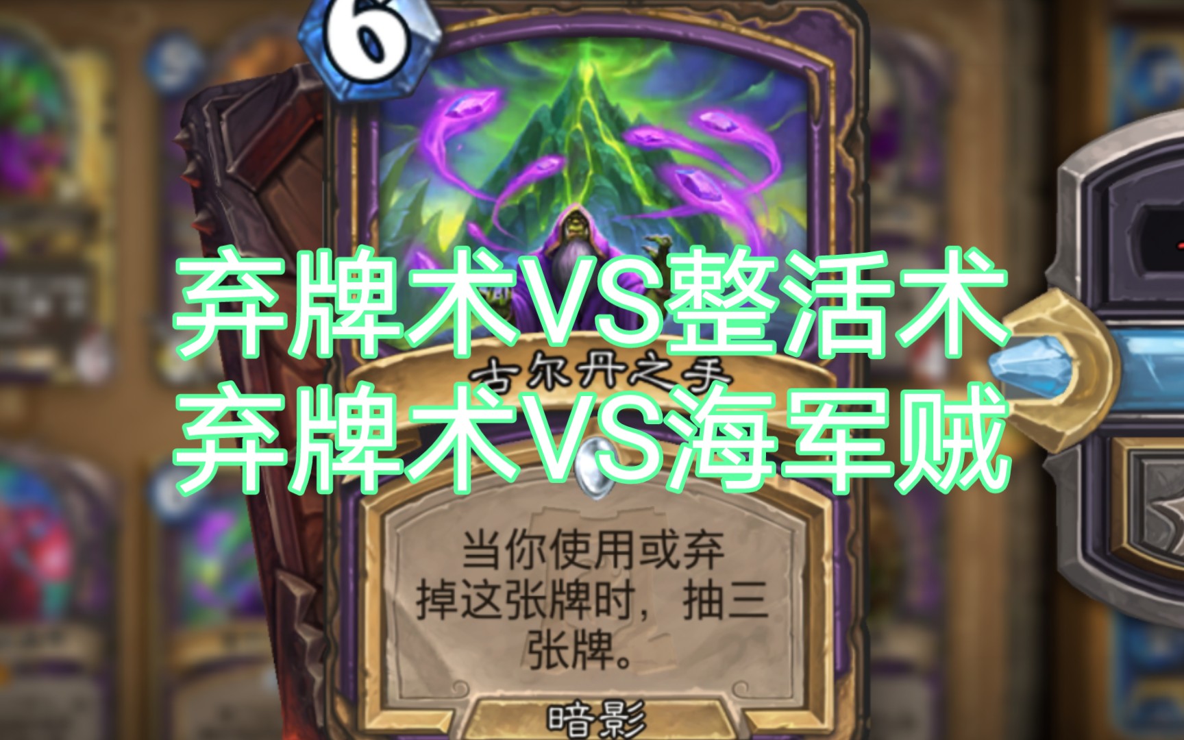 弃牌术弃牌术，策略与智慧-第3张图片