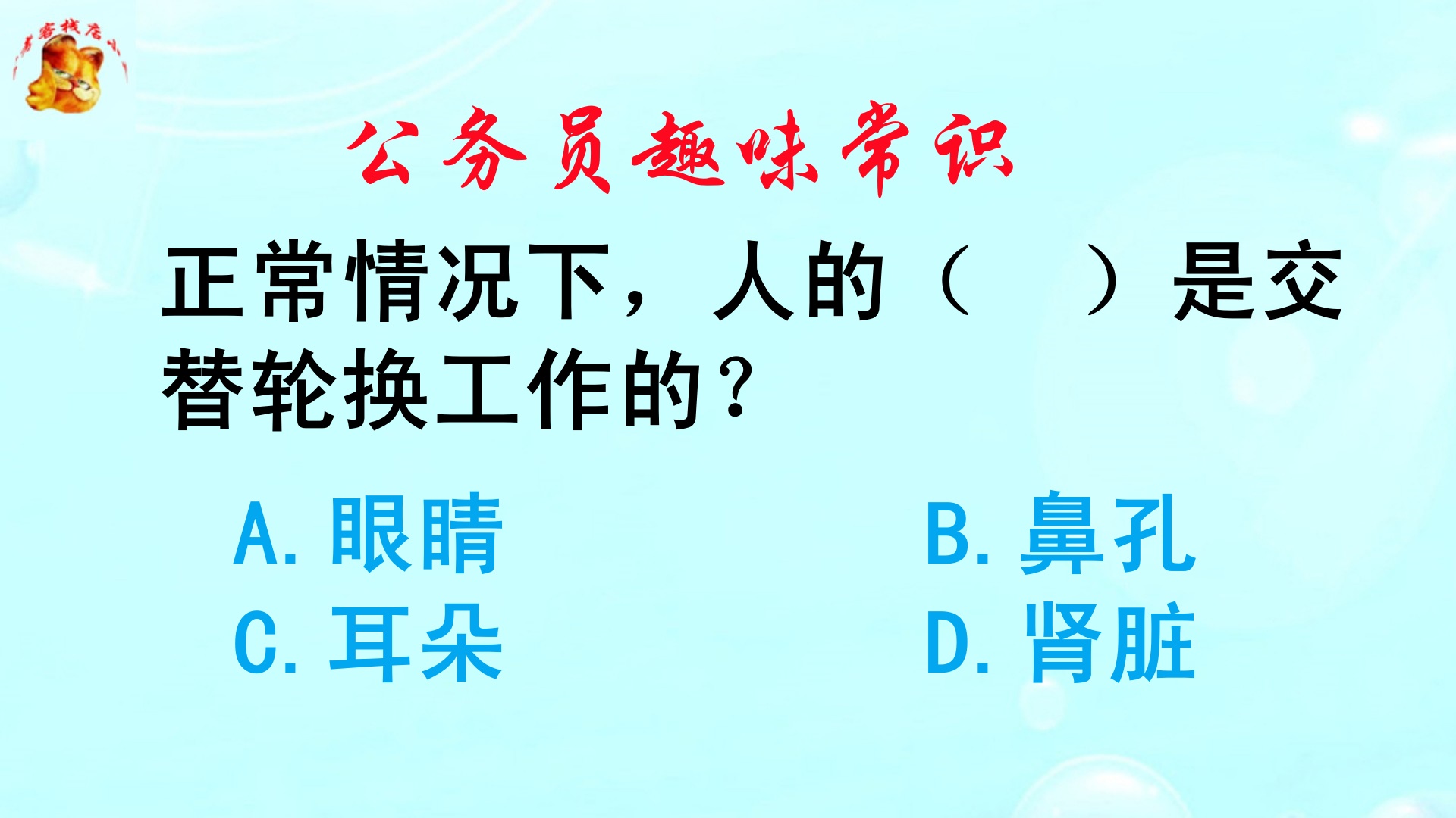 多人轮换怎么做多人轮换制度如何实施-第2张图片