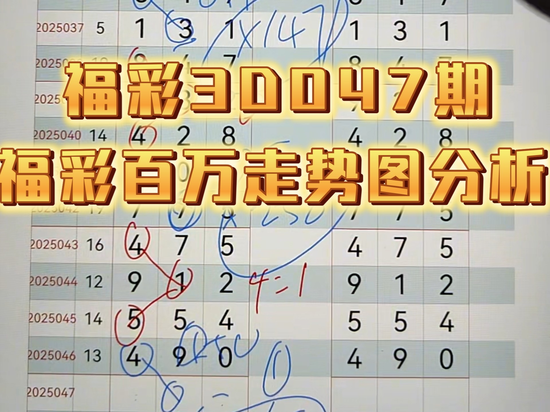 探索41彩票网，彩票投注的新选择-第2张图片