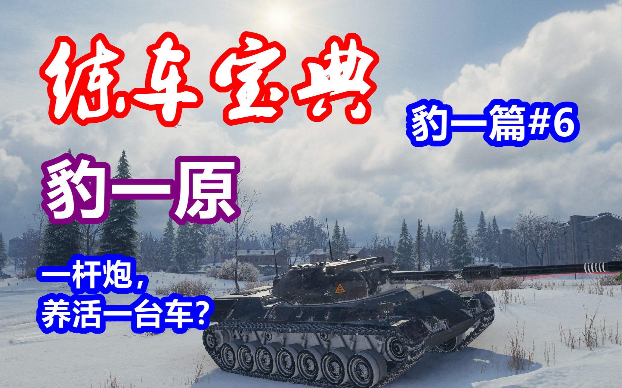 六台宝典内部资料，神秘秘籍的探索-第1张图片