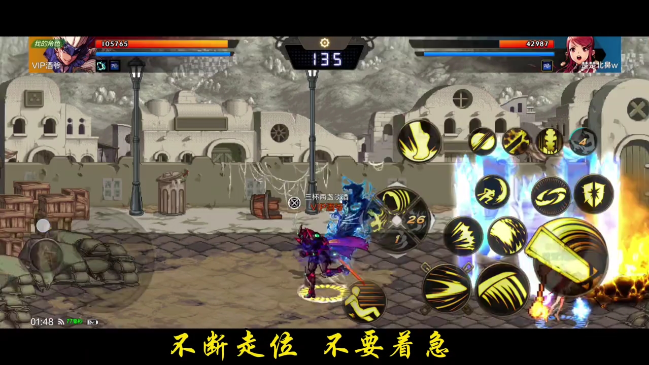 魔道学者pk魔道学者PK大战