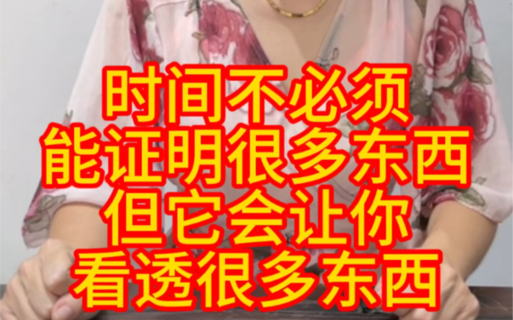 我有多久没喂饱你了我有多久未喂饱你