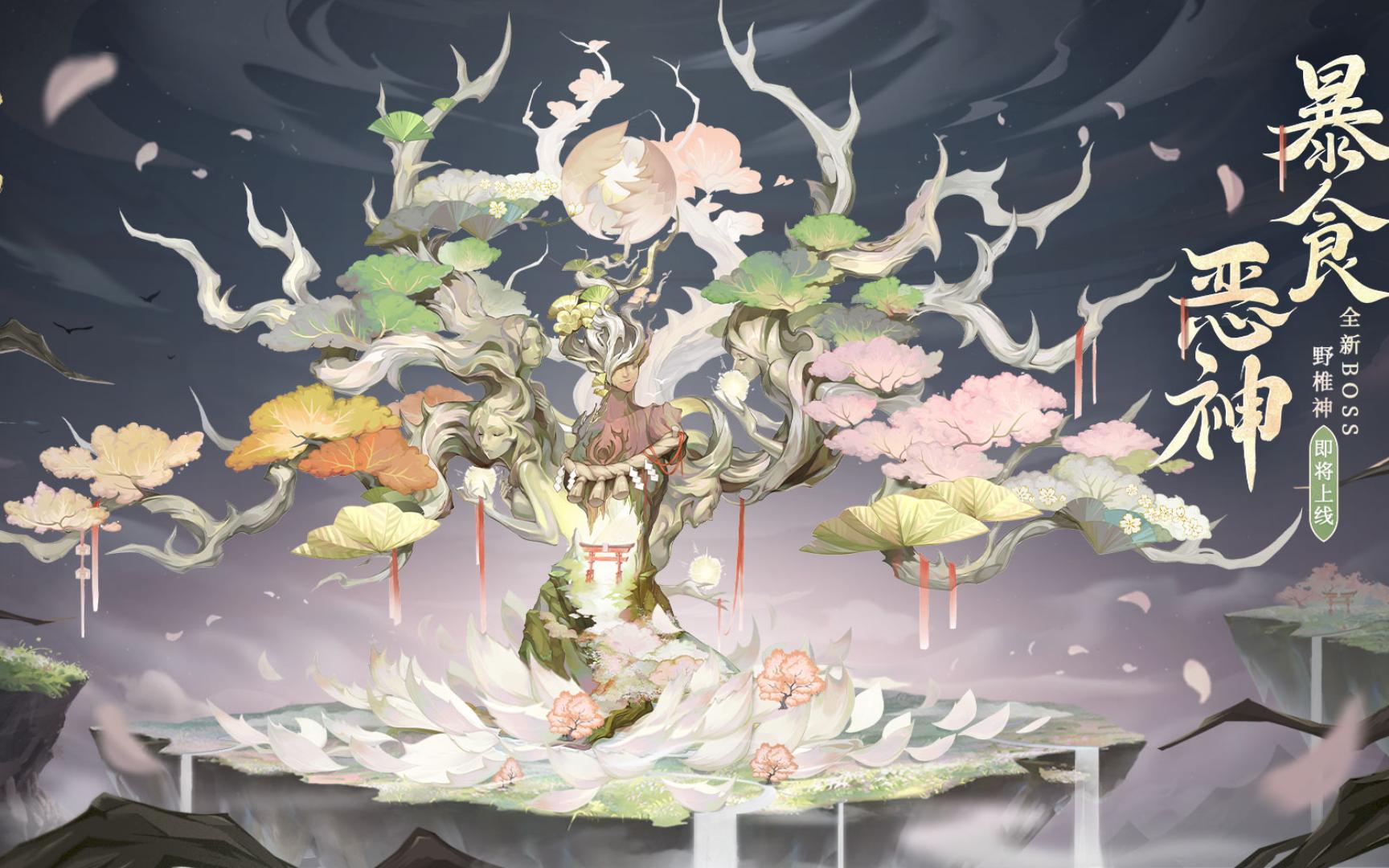 姑获鸟皮肤姑获鸟皮肤之美
