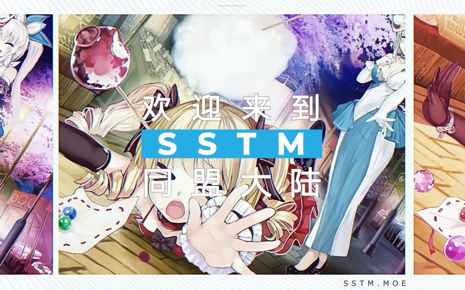安卓黄油rpg网站 sstm.moesstm.moe安卓黄油游戏网站——探索SSTM.MOE
