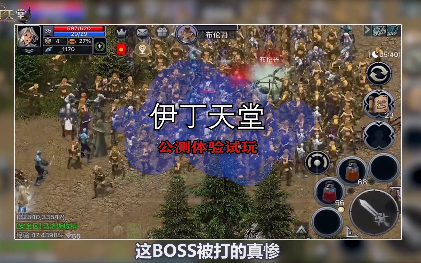 伊丁天堂妖精45任务怎么做伊丁天堂妖精45任务攻略-第3张图片