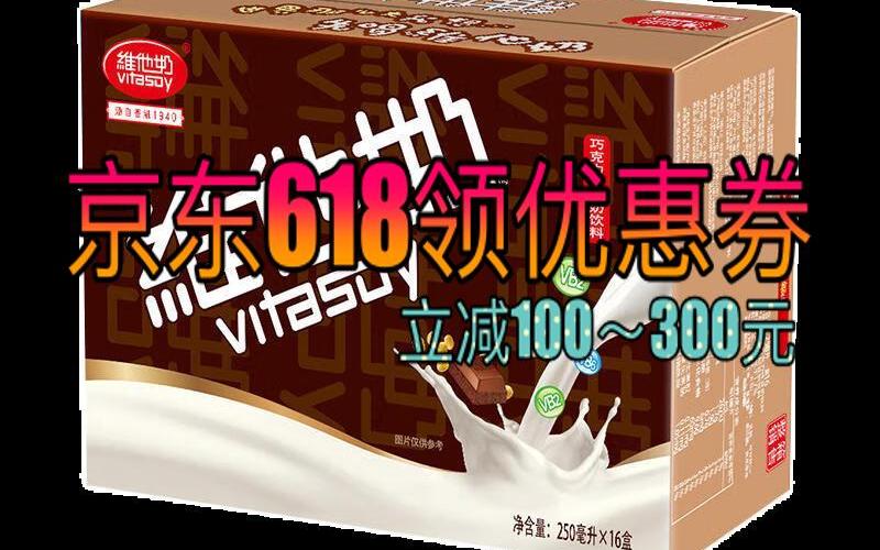 豆奶直播app豆奶直播app，便捷直播新体验