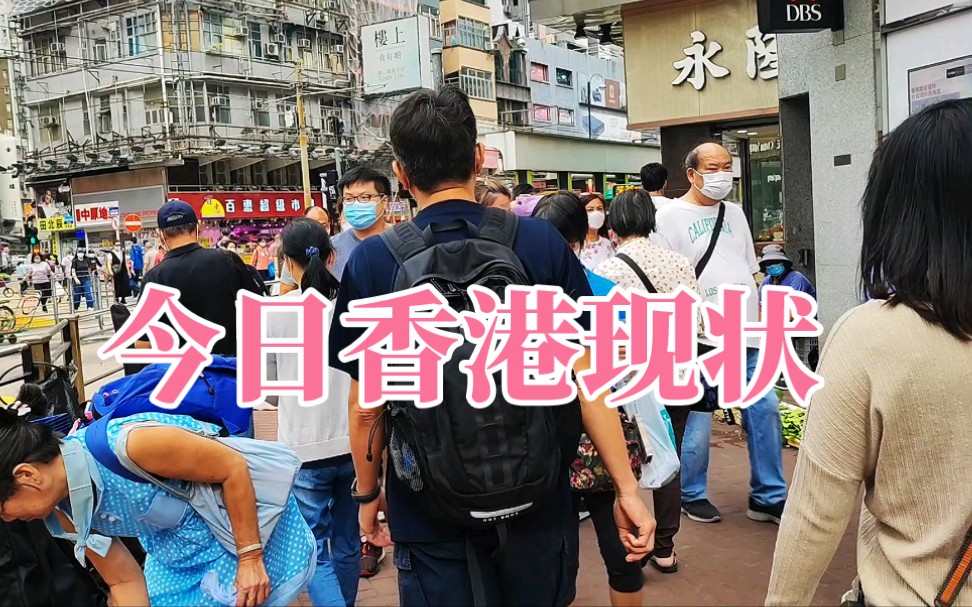 2022年今天香港开什么会议2022年今日香港盛事回顾