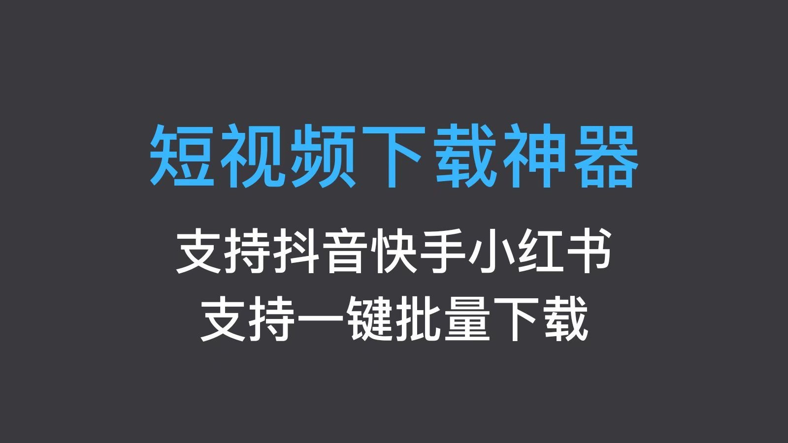 抖音同款黄短视频抖音同款黄短视频，探索短视频的新潮流