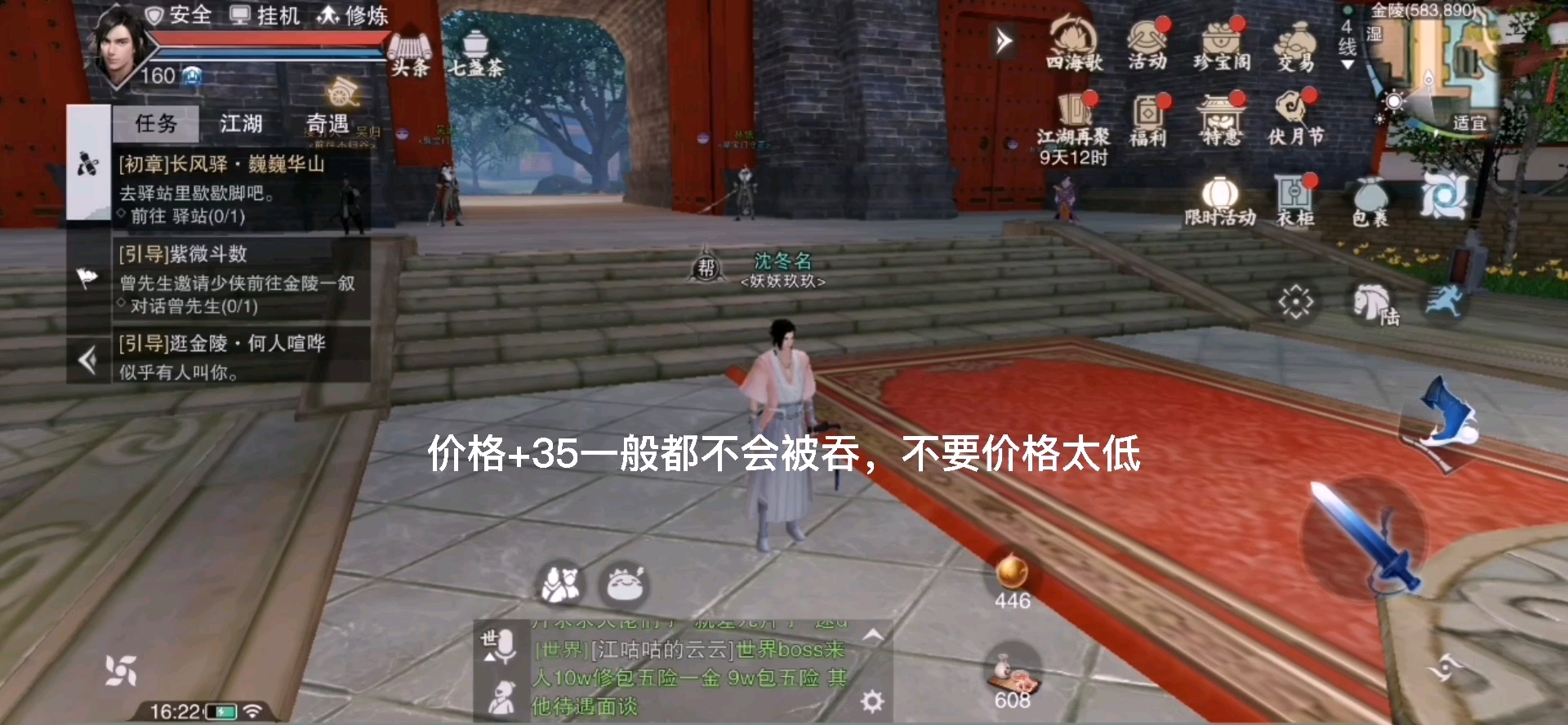 888真人信誉888真人信誉，真实信誉的保障-第2张图片