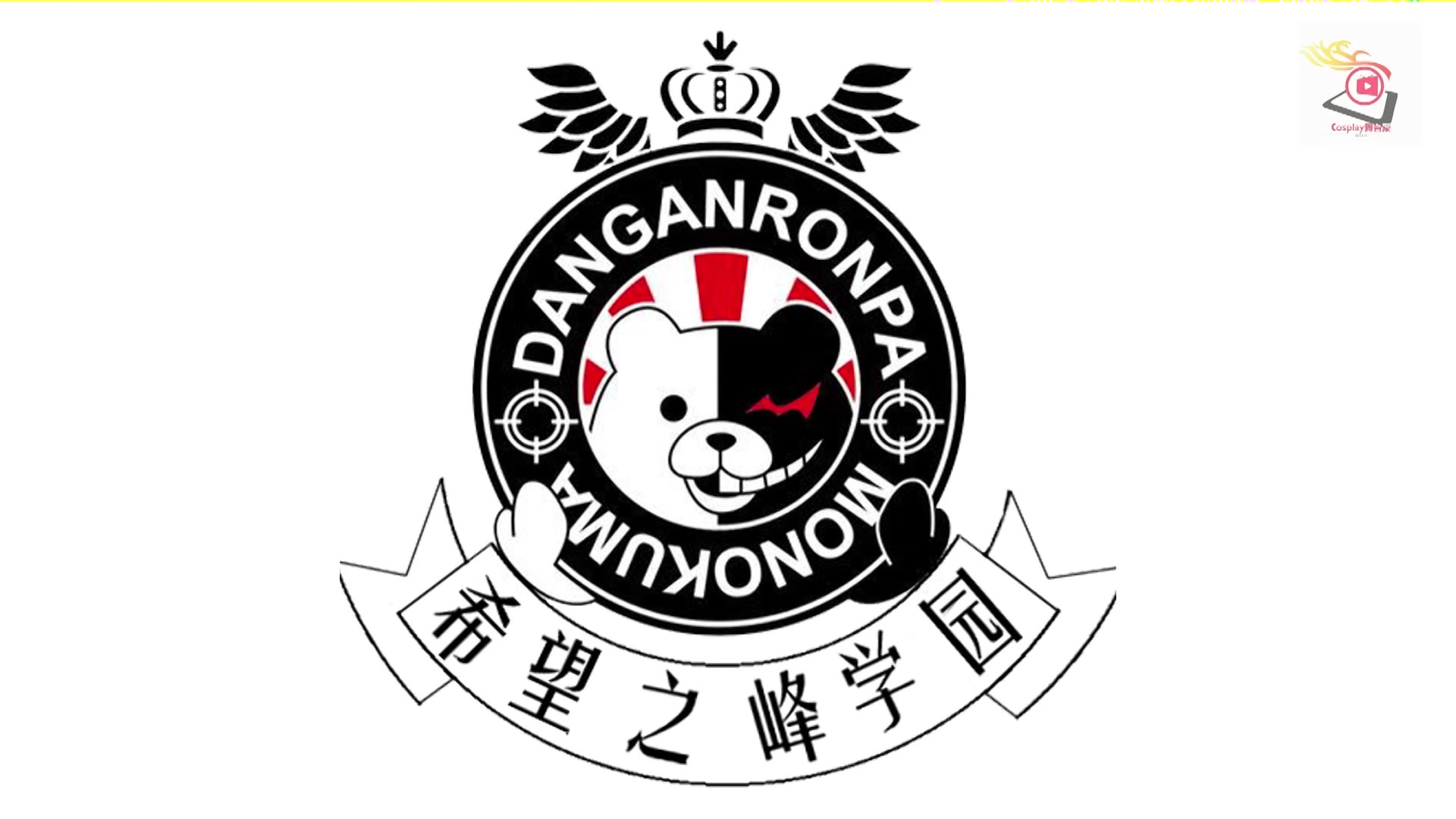 梦之希望梦之希望-第2张图片