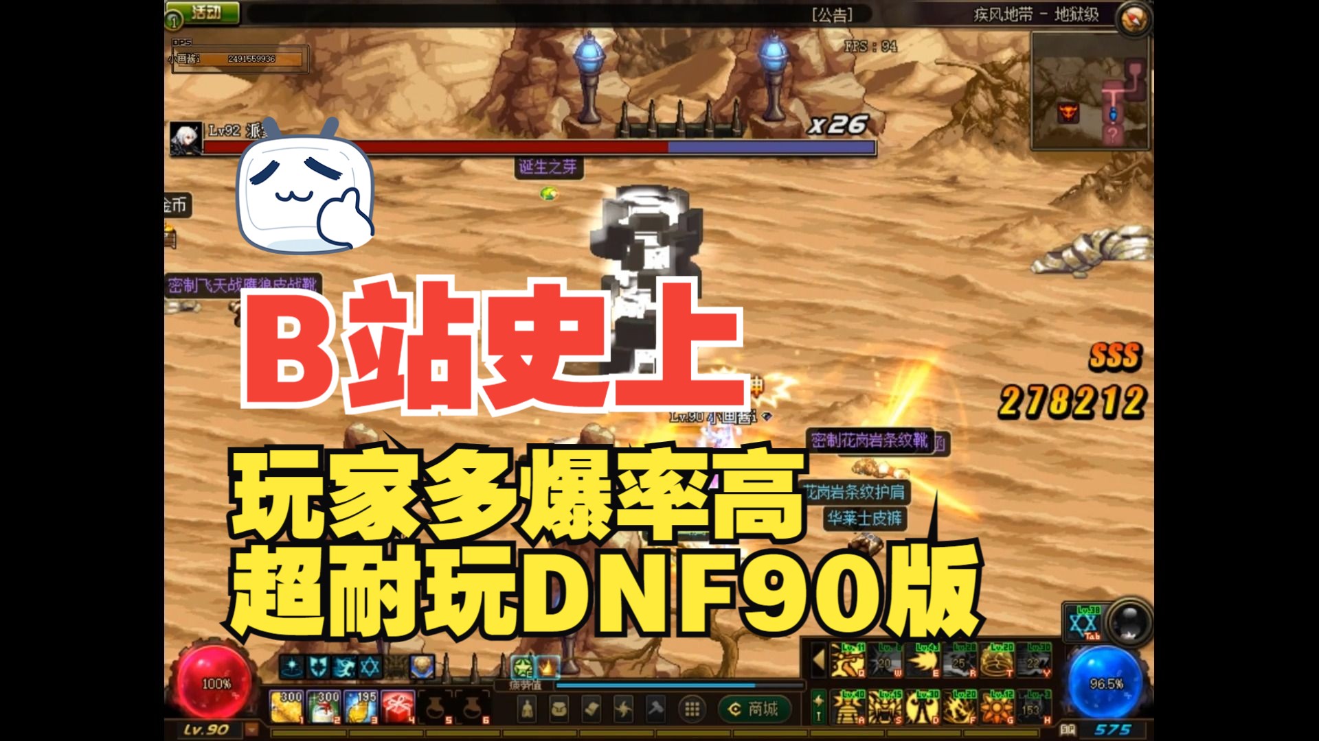 多玩dnf加点模拟器多玩DNF加点模拟器，轻松规划游戏加点策略-第2张图片