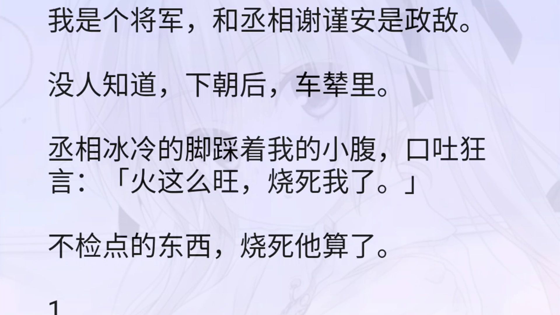 男男基佬车车好快的车车视频推荐男男基佬车车好快的车车视频推荐-第2张图片