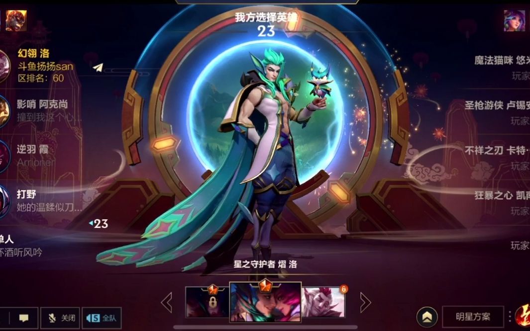 手游撸啊撸，游戏世界的激情与挑战-第1张图片
