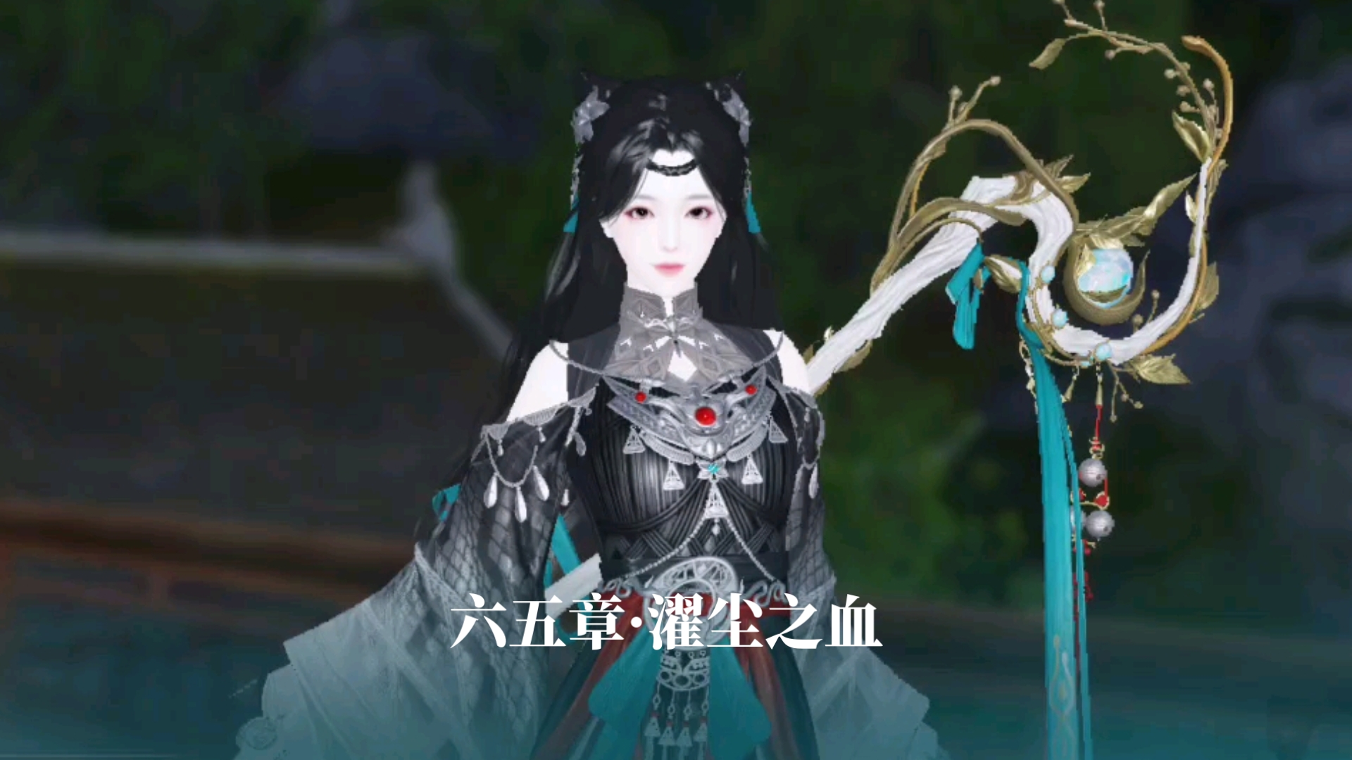 剑网三试炼之地濯尘怎么打剑网三试炼之地，挑战与成长