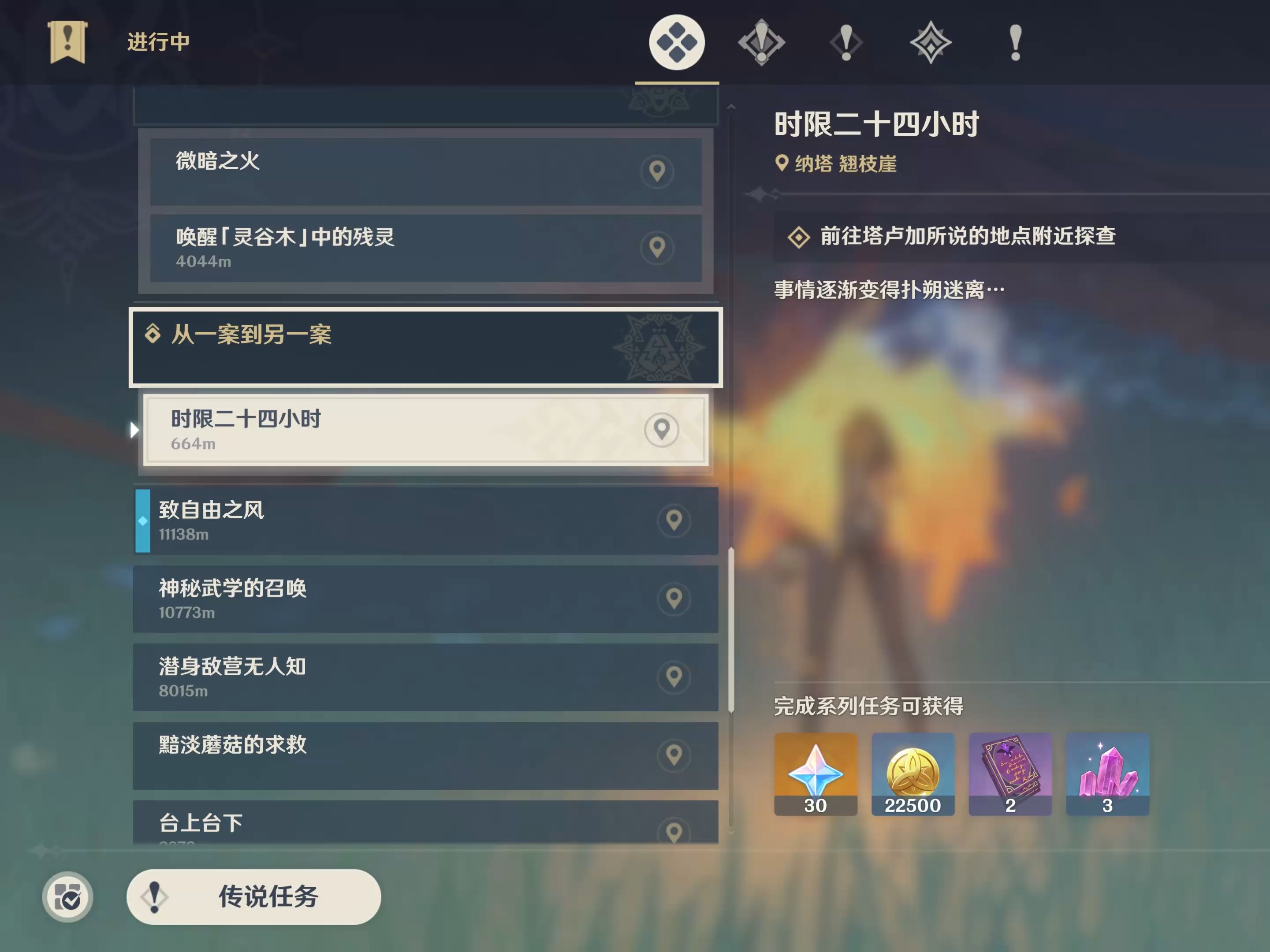原神怎么改名字原神改名攻略