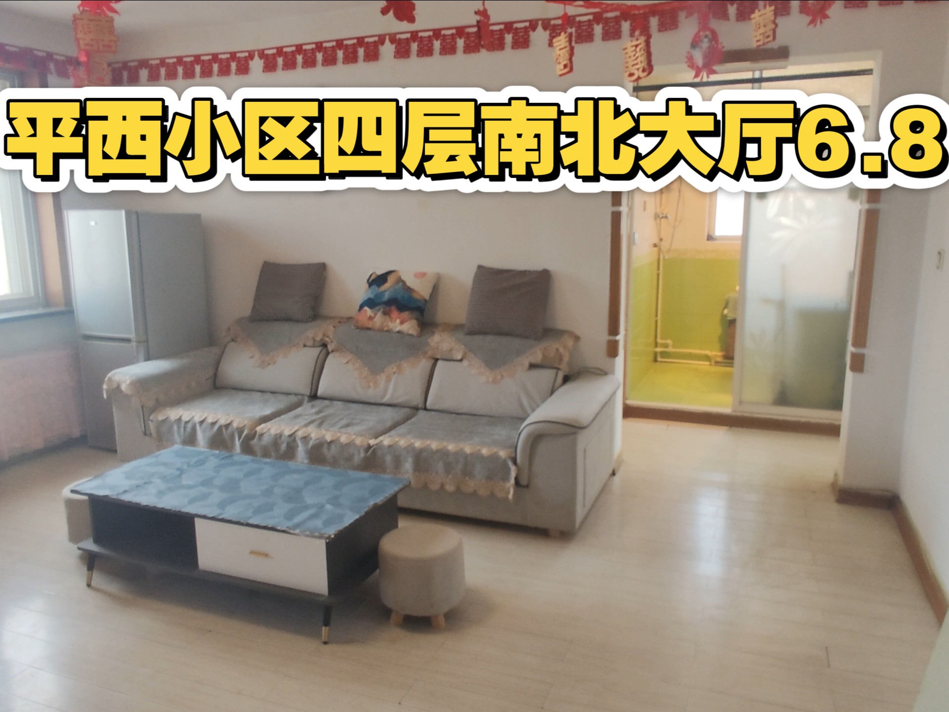 阜新租房市场概览