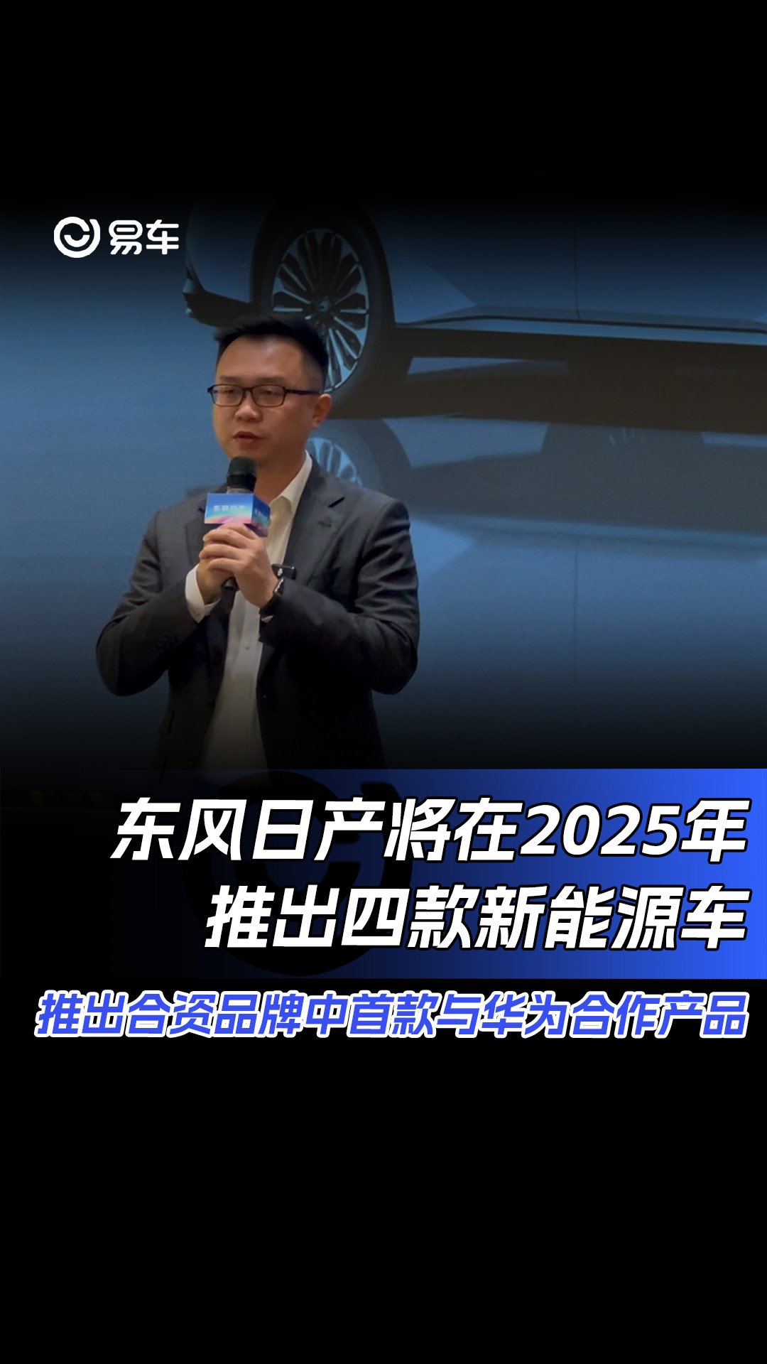 2020亚洲日产，汽车产业的新篇章-第1张图片