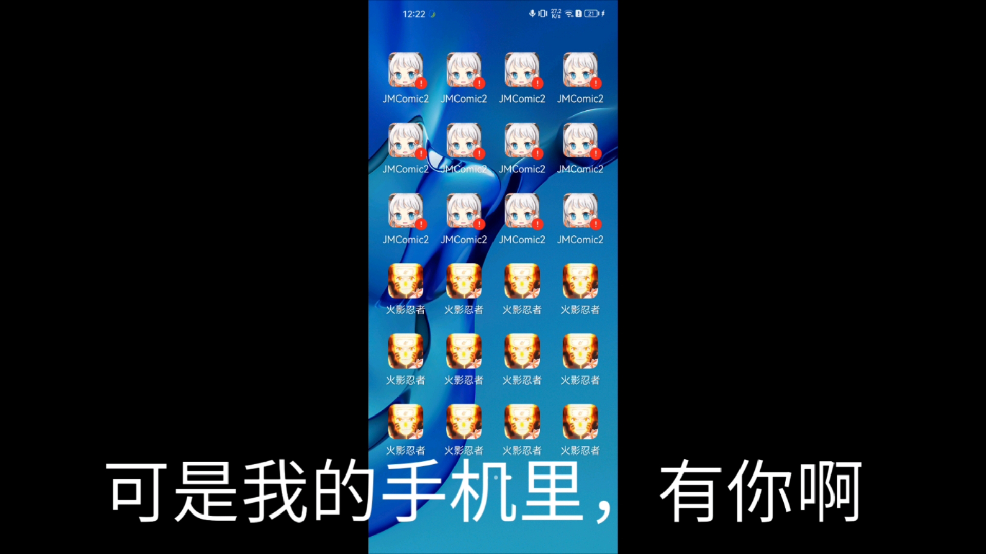JMCOMIC.2.0.MIC安装包介绍-第3张图片