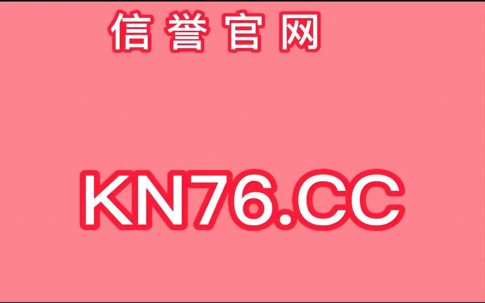 2023澳门今晚开奖结果记录1澳门今晚开奖结果记录2023-第2张图片