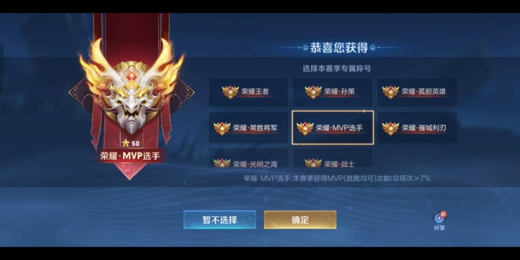 王者新赛季什么时候开始的王者新赛季开始时间揭秘
