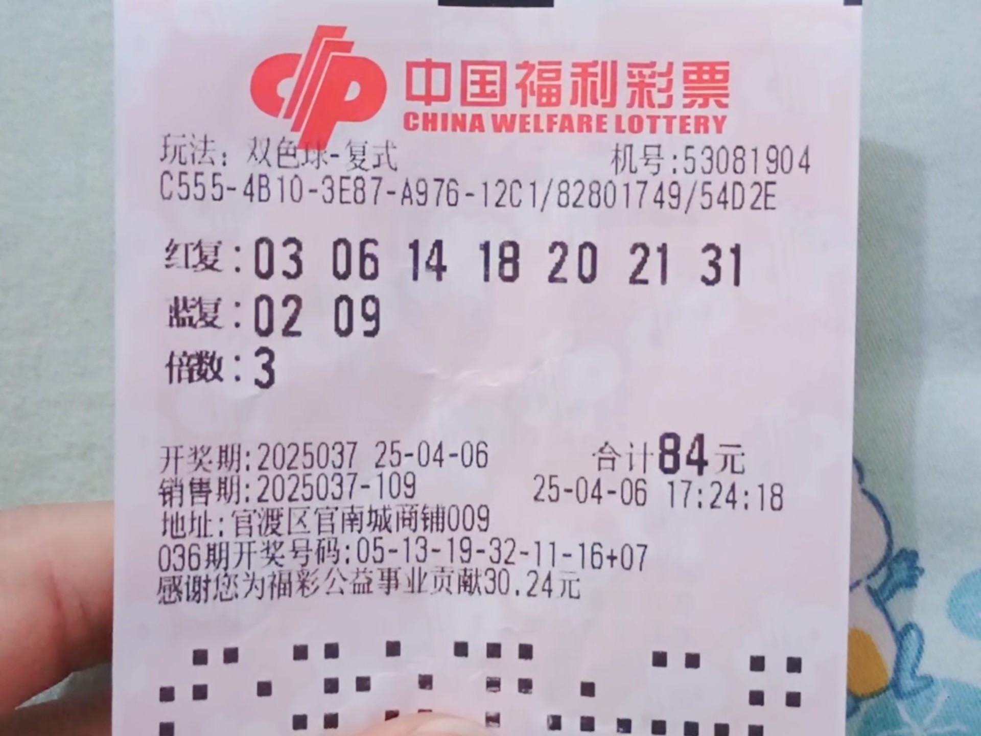 福彩双色球免费预测推荐网站大全福彩双色球免费预测