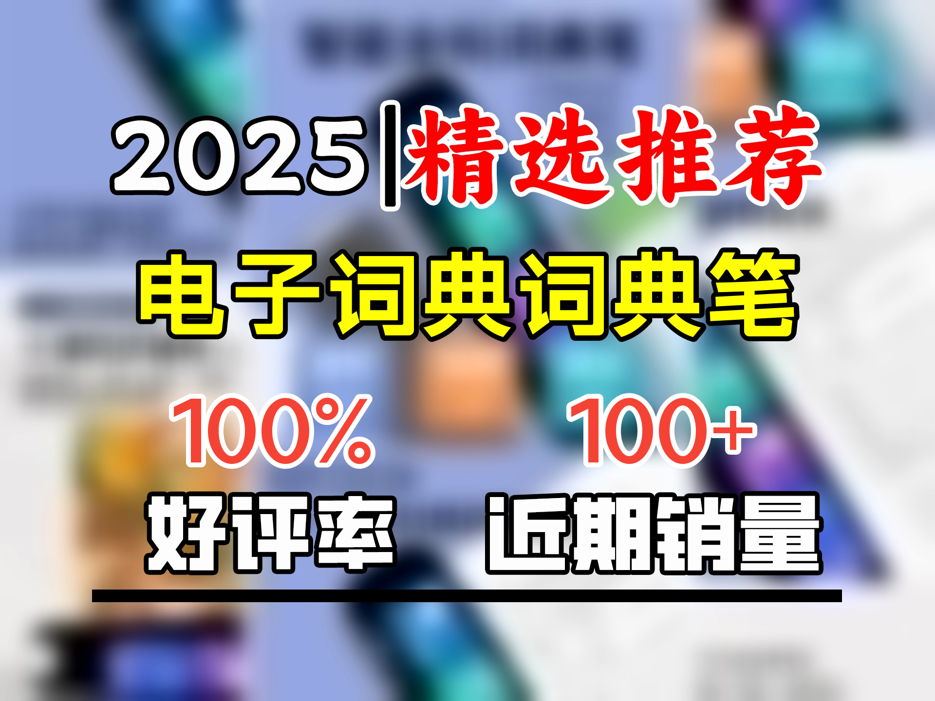 英语词典在线查字英语词典在线，便捷查询，无尽知识-第2张图片
