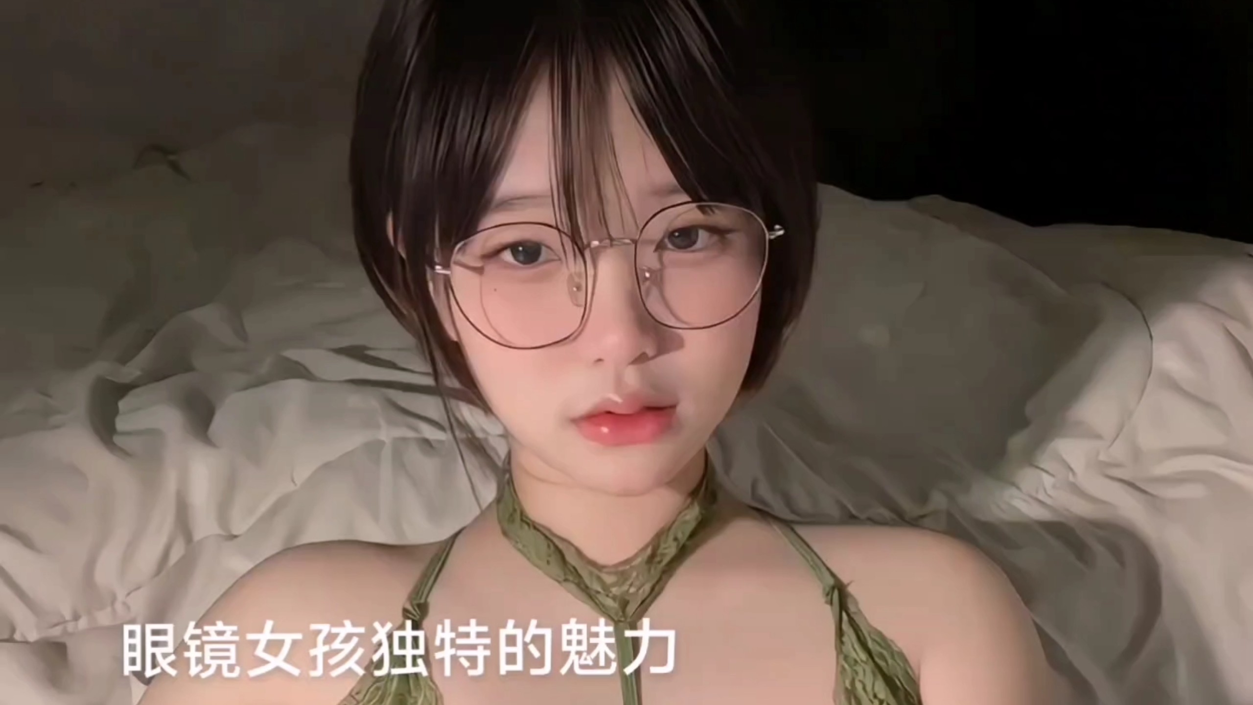 七天眼镜妹，时尚与实用的完美结合-第2张图片