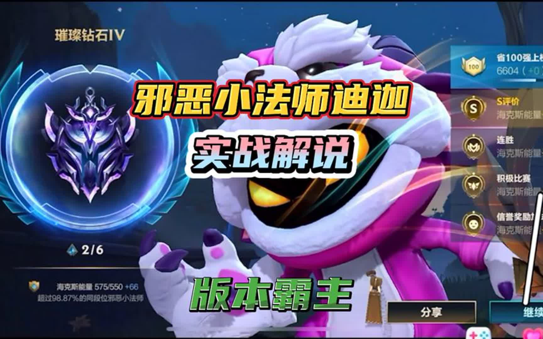 lol小法师揭秘lol小法师的魅力-第3张图片
