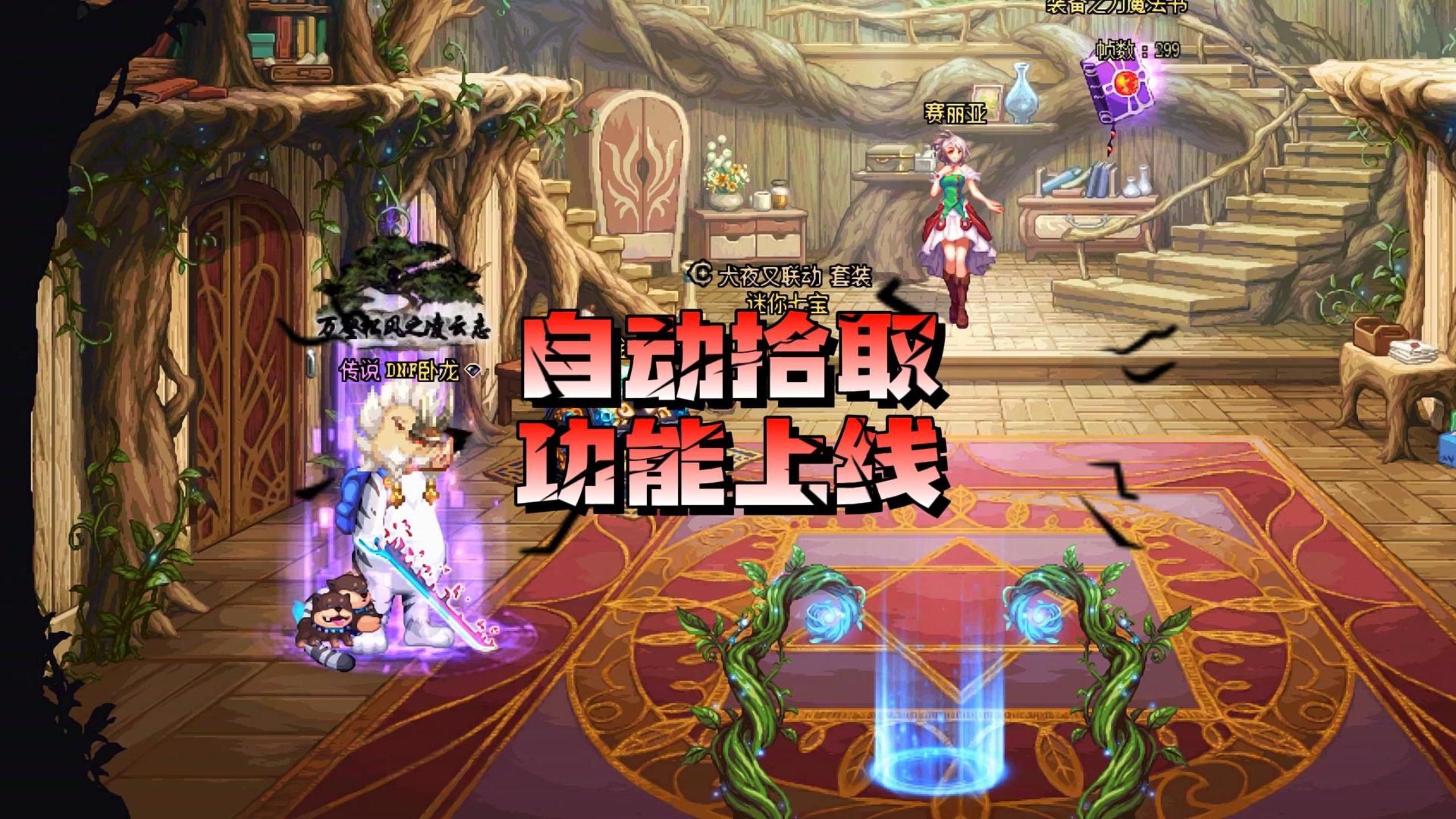 dnf搬砖哪里最好关于DNF搬砖的最佳地点探索