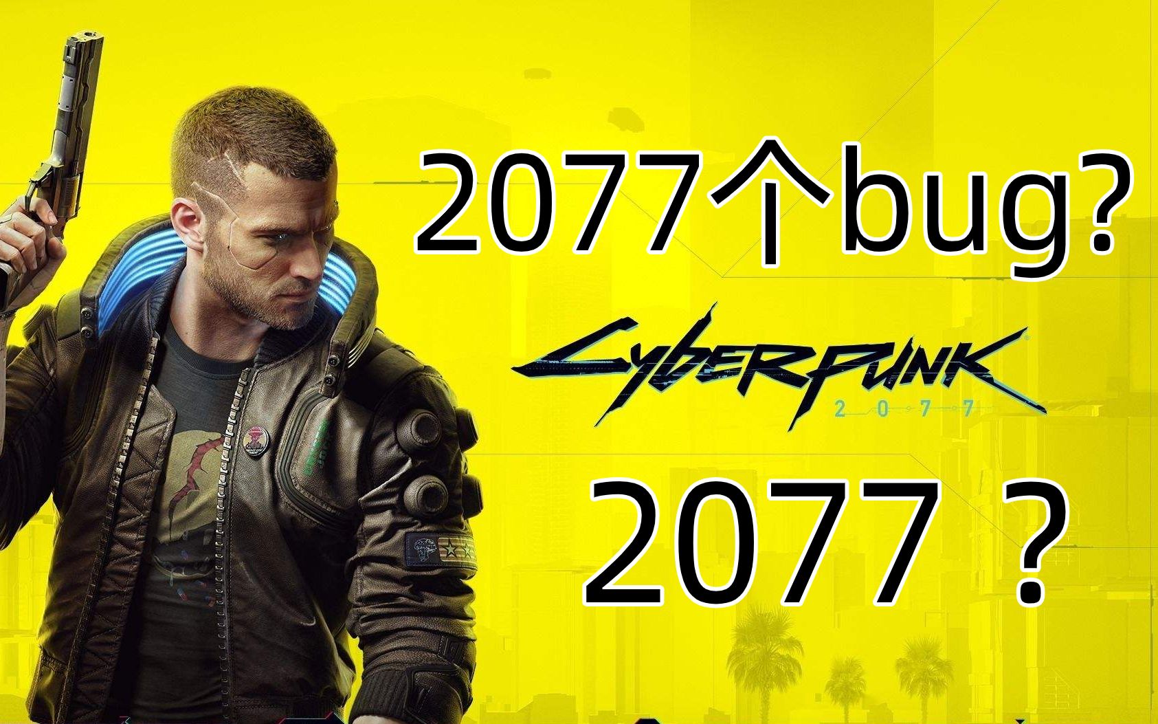 2077多少钱2077价格解析-第2张图片