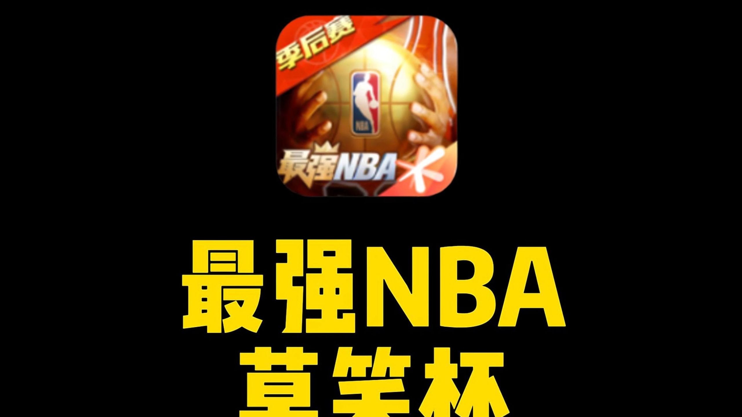 最强农夫-第2张图片