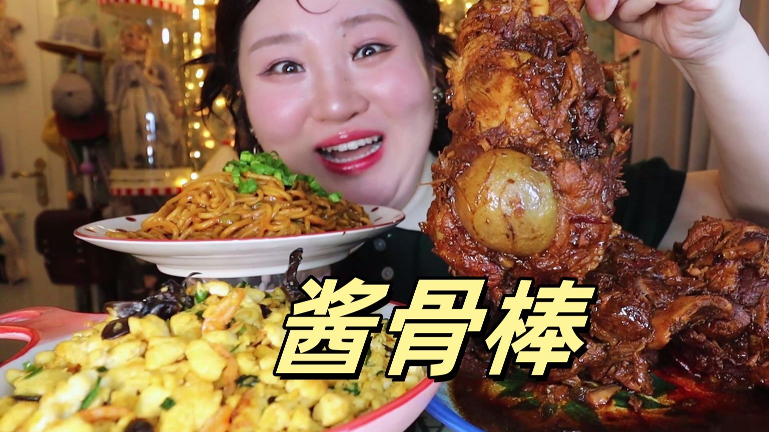 骑在突出的木棒上吃饭骑在突出的木棒上吃饭-第3张图片