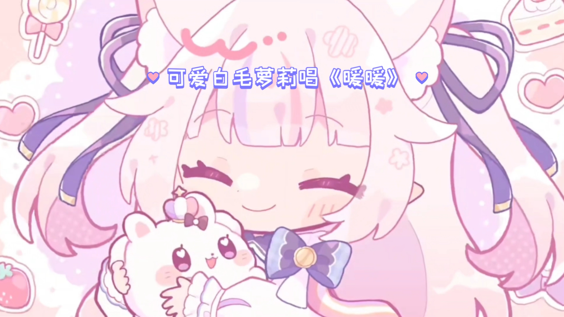 暖暖日本在线观看高清中文