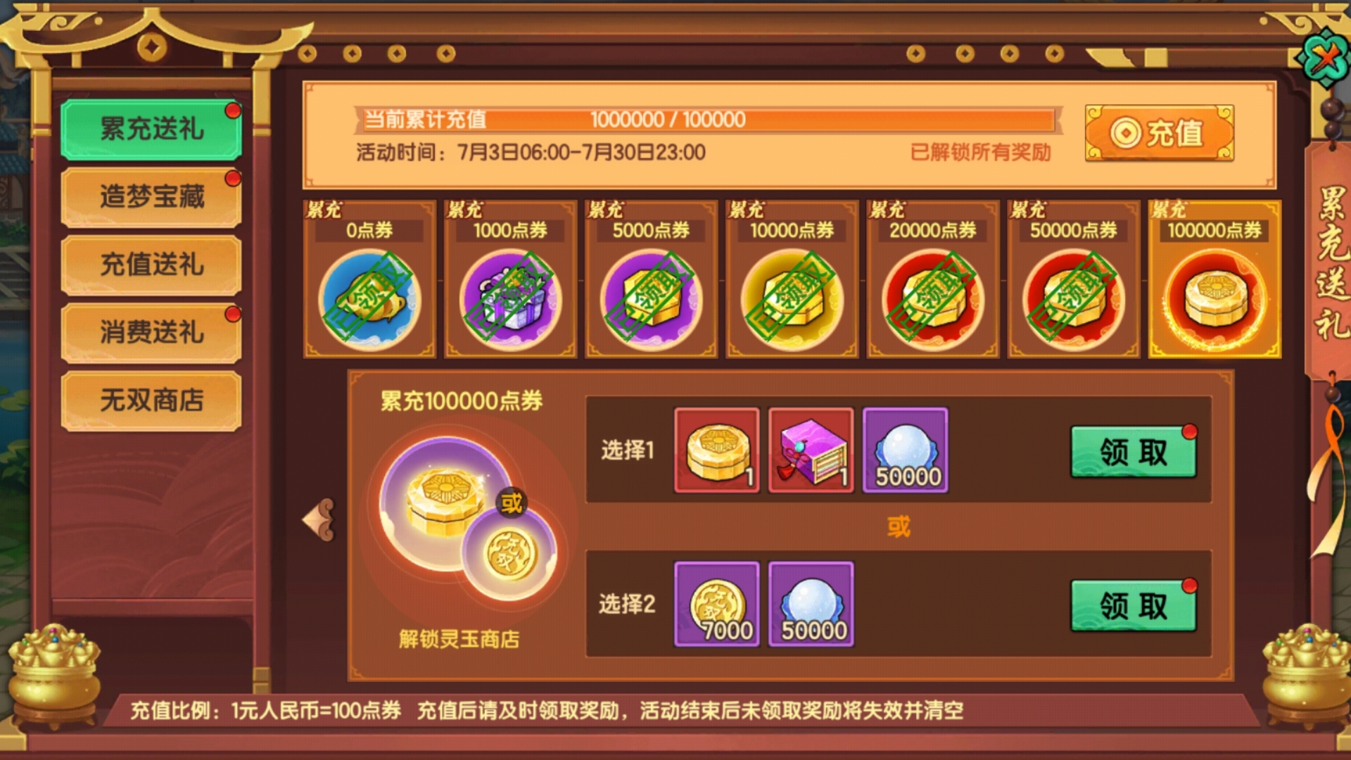 炸鱼游戏炸鱼游戏，乐趣与挑战并存-第2张图片