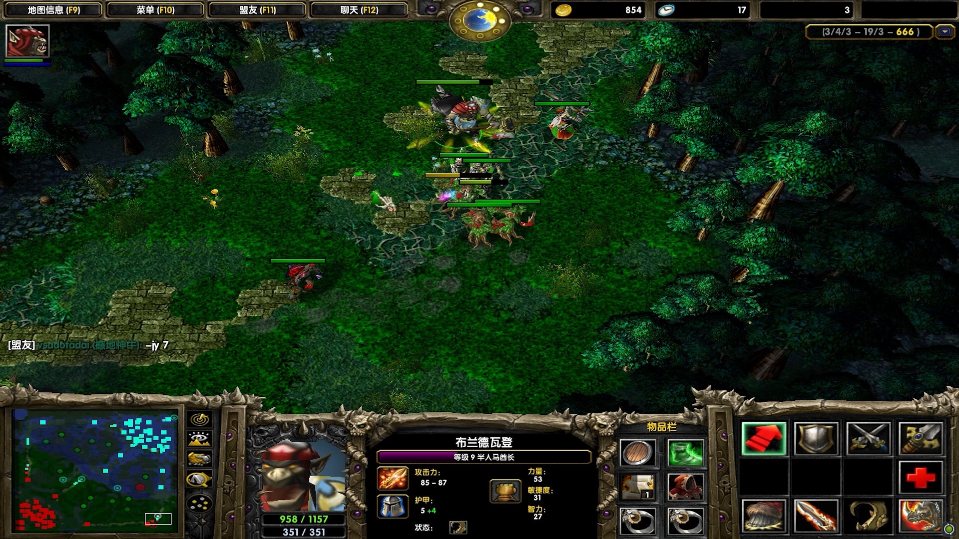 dota1牛头人酋长出装Dota1牛头人酋长，英雄解析与战术运用-第3张图片