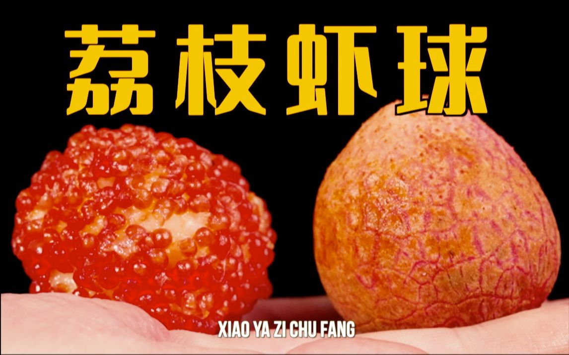 荔枝视频在线观看免费完整视频荔枝视频在线观看免费完整文章